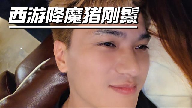 马哥这是想妹妹了，没想被酷酷一耳光扇回现实