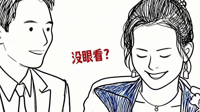 撒贝宁放飞自我