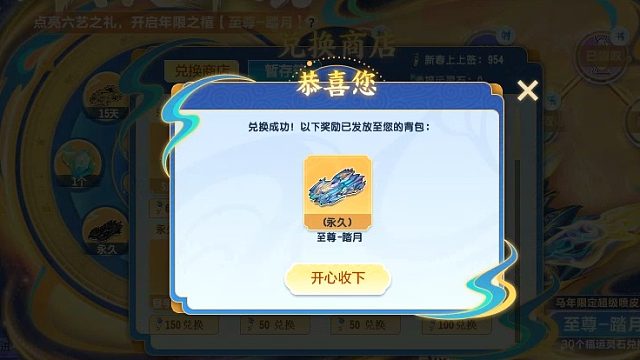 QQ飞车朕哥：年限祈福活动至尊踏月皮肤才有超级喷！直线227的逐日S车