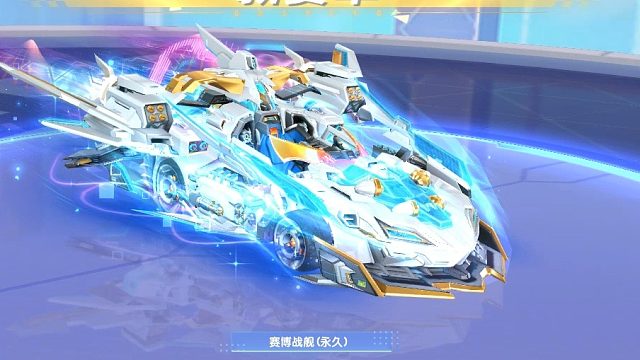 QQ飞车朕哥：赛博战舰S车马上结束！手感都说好