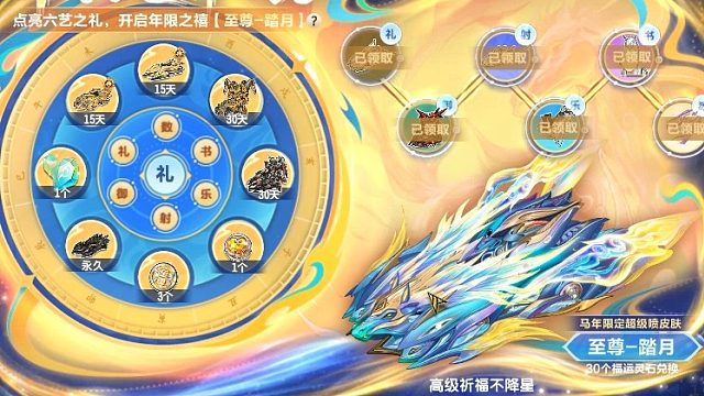 QQ飞车朕哥：30个福运灵石拿下皮肤踏月！马车开的人挺多的