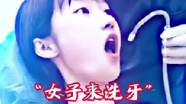 天呐这是真的假的