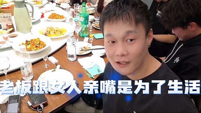 虎子：老板跟女人亲嘴是为了生活，马哥：当心老板律师找你