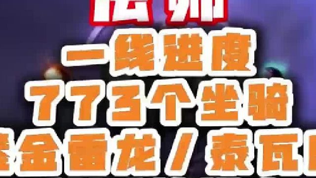 魔兽世界账号估值去哪里？三乐网