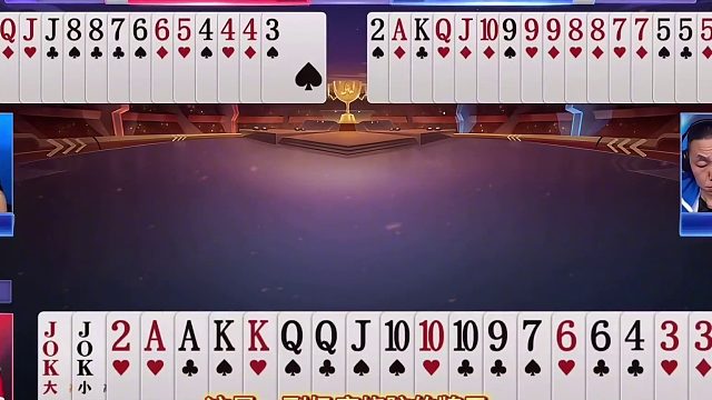 “掘开”的第一视角太恐怖，顶级高手的烧脑残局竟然拿捏地主