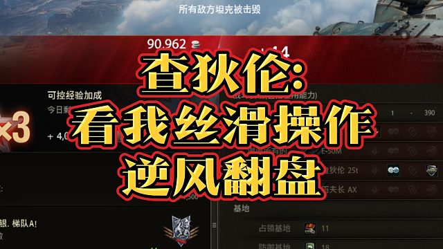 天梯战查涤纶25T