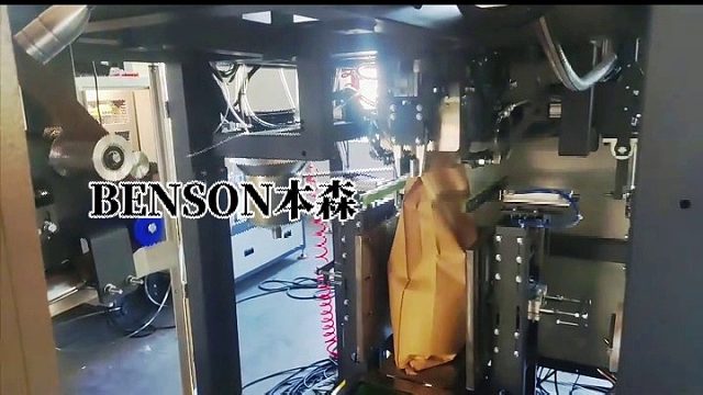 本森全自动包装生产线