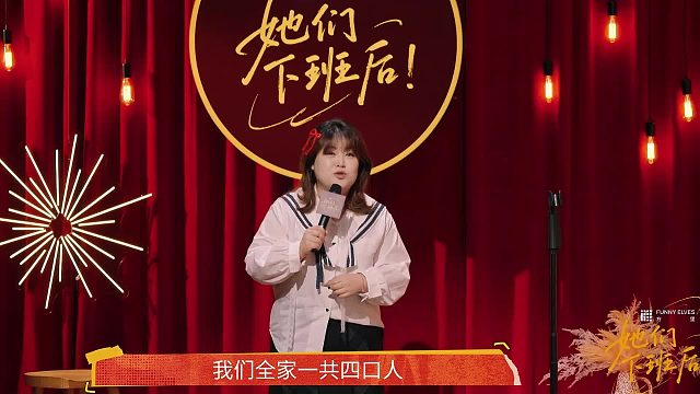 靠自身努力挣钱，便能随心购置心仪之物啦