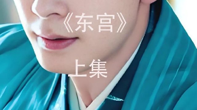 将军躺在床上遭人刺杀