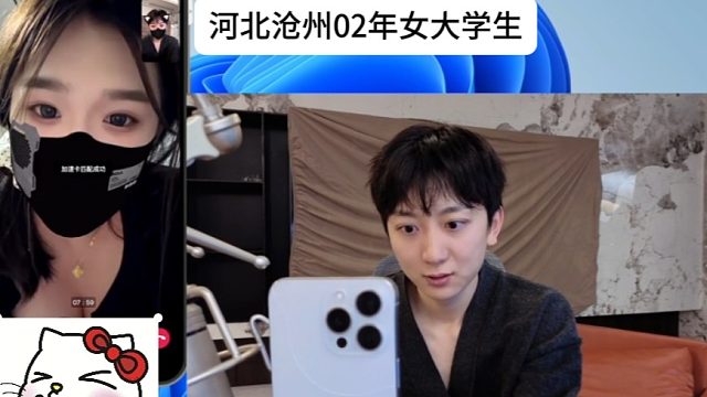 酷酷的鑫得吃河北沧州02年BBW极品大雷妹妹