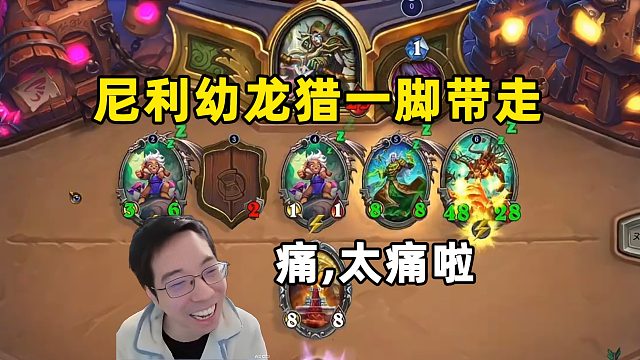 驴鸽：太痛了，双尼利48攻幼龙一脚带走！