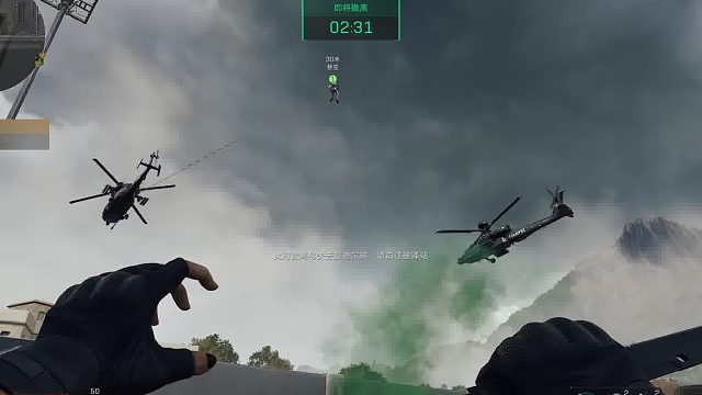 起飞，哎！飞！