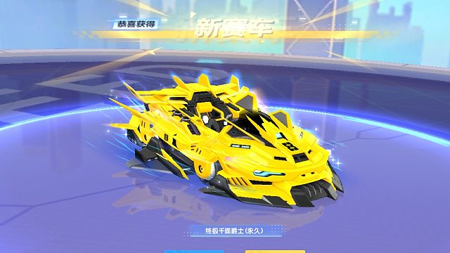 QQ飞车朕哥：S车终极千面爵士用了多少个扳手！最后2000多次永久了