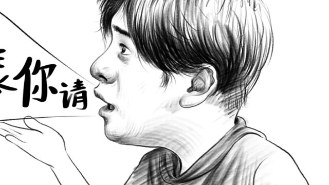 罗志祥：孙先生，请你滚！