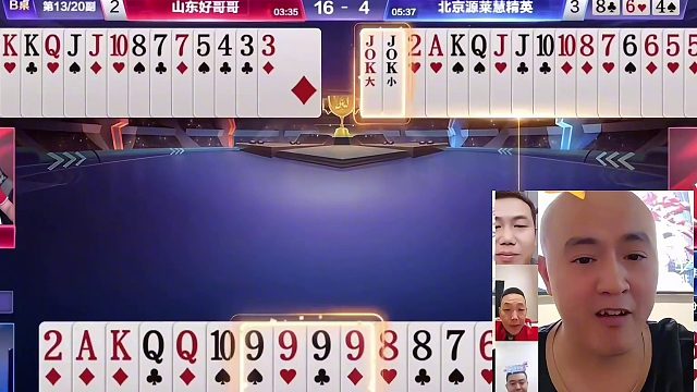 厨子激动大喊“炸他炸他”裁判警告“别出声”掘开与旭宝站台解释