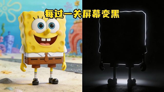 过一关屏幕就变黑，蛋宝们信吗