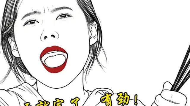 井迪：任何困难我都不怕，干就完了！