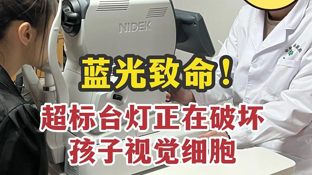 哪一款护眼台灯好？分享护眼灯实测体验结果，新手也能选对