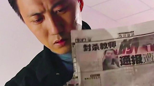 根据真实事件改编，郑州第一悍匪张书海原型