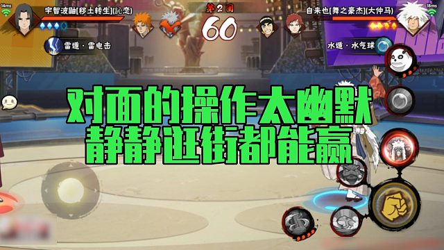 【静静】对面的操作太幽默，静静逛街都能赢