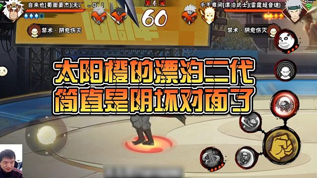 【太阳橙】太阳橙的漂泊二代，简直是阴坏对面了