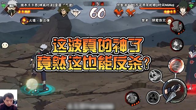 【太阳橙】这波真的神了，竟然这也能反杀？