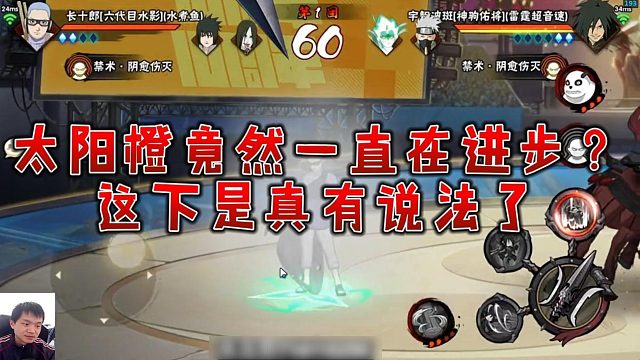 【太阳橙】太阳橙竟然一直在进步？这下是真有说法了