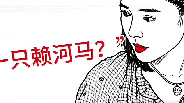 现在找个好保姆比找个好老公还难