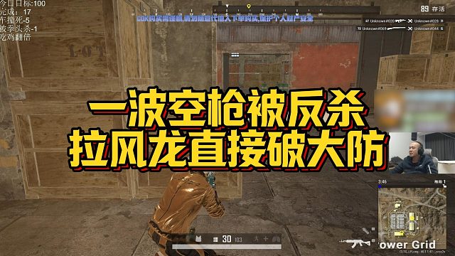 【拉风龙】一波空枪被反杀，拉风龙直接破大防