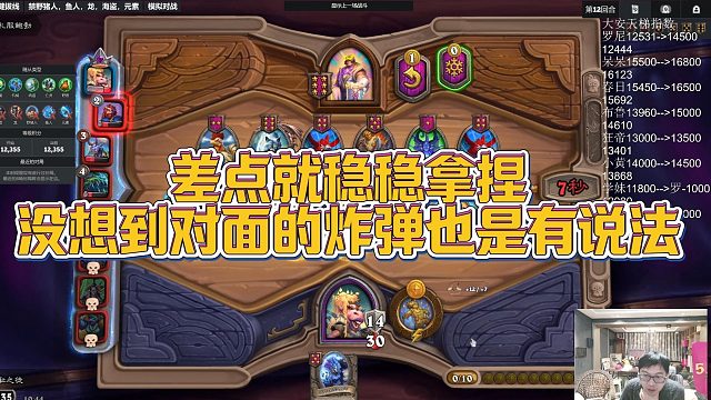 【安德罗妮】差点就稳稳拿捏，没想到对面的炸弹也是有说法