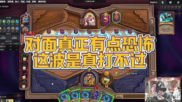 【安德罗妮】对面真正有点恐怖，这波是真打不过