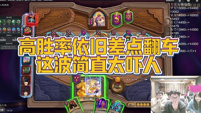 【安德罗妮】高胜率依旧差点翻车，这波简直太吓人