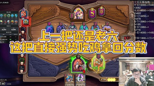 【安德罗妮】上一把还是老六，这把直接强势吃鸡拿回分数