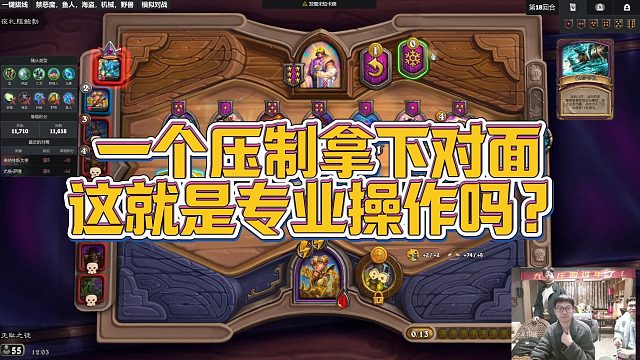 【安德罗妮】一个压制拿下对面，这就是专业操作吗？