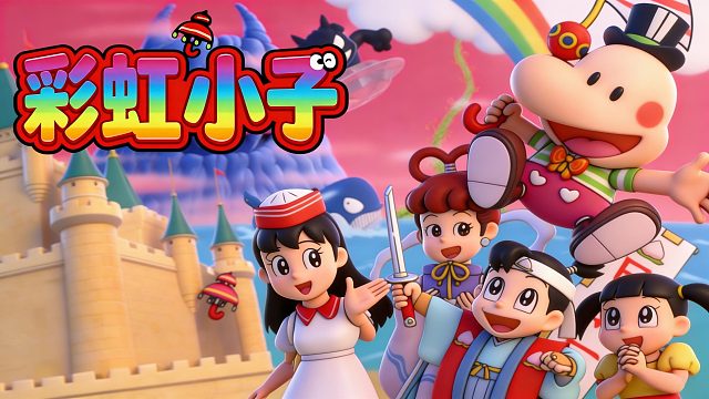 FC游戏《彩虹小子》，换个皮就又是马里奥X代