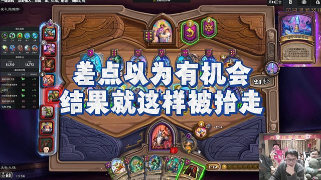 【安德罗妮】差点以为有机会，结果就这样被抬走