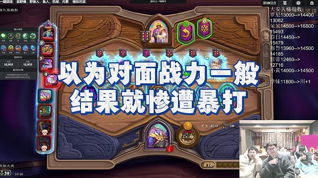 【安德罗妮】以为对面战力一般，结果就惨遭暴打