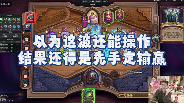 【安德罗妮】以为这波还能操作，结果还得是先手定输赢