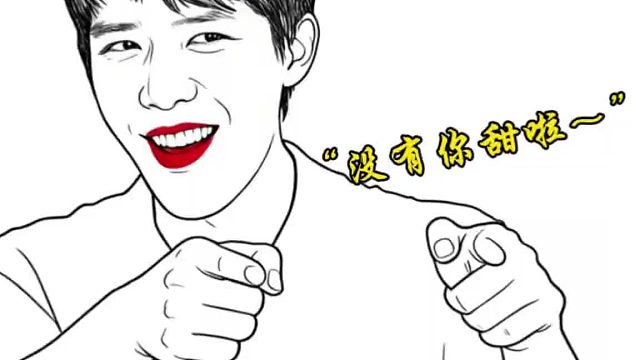 搞笑男女在一起，真是太有节目了