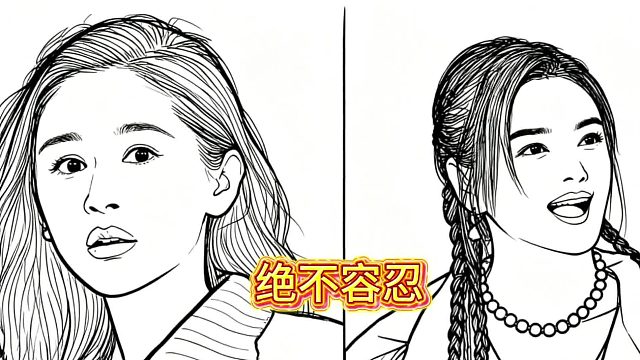 你可以接受伴侣看你的手机吗？