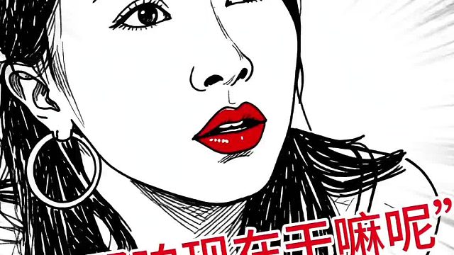 女孩那你绑我就不犯法了呗