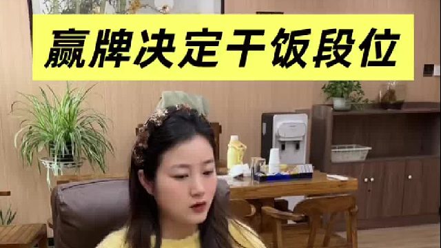 三十六计之自娱自乐