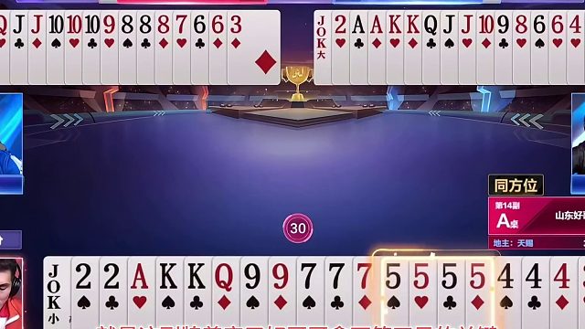 源莱慧VS好哥哥第四局双赢大揭秘：天赐失误判断盲目5555炸