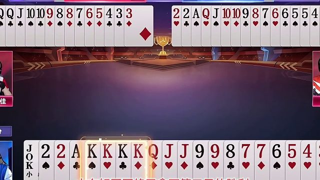 “阿酒”临危受命扳回败局，源莱慧VS好哥哥，顶级高手大秀牌技