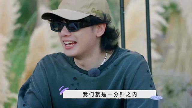 沈腾有点心眼子全用关晓彤身上了