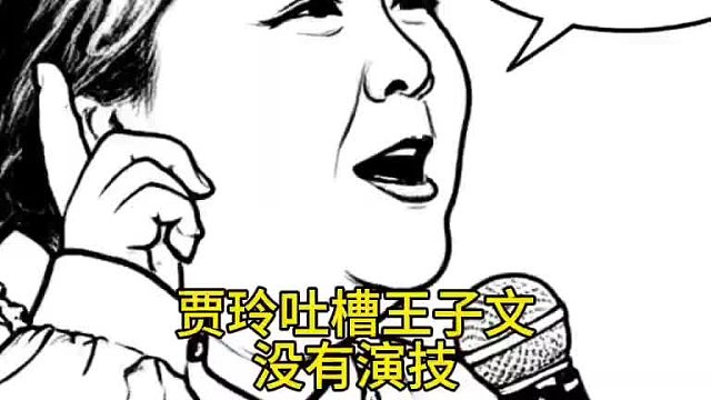 贾玲你未上榜！