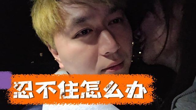 酷酷彻底拿捏小美女，体香真的这么诱惑吗