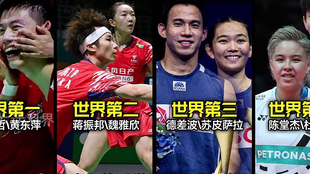 顶级混双都用什么球拍？盘点世界前四混双球员的装备!