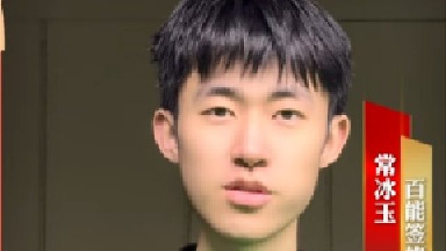 常冰玉神级发挥，淘汰墨菲，墨菲全场仅1分