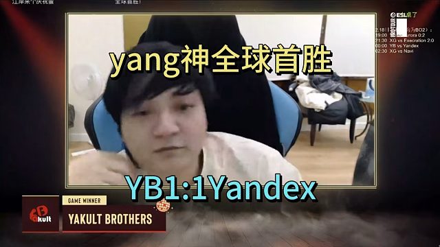 yang神全球首胜，YB1:1Yandex。